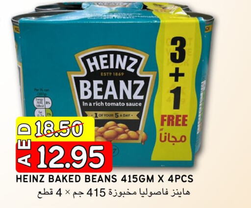 HEINZ Baked Beans  in Select Market in UAE - Abu Dhabi