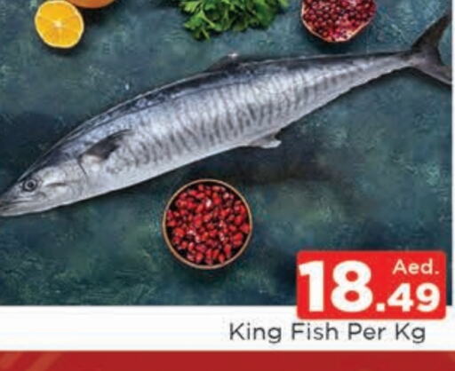  King Fish  in AL MADINA (Dubai) in UAE - Dubai