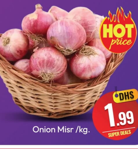  Onion  in FOODZONE SUPERMARKET in UAE - Sharjah / Ajman