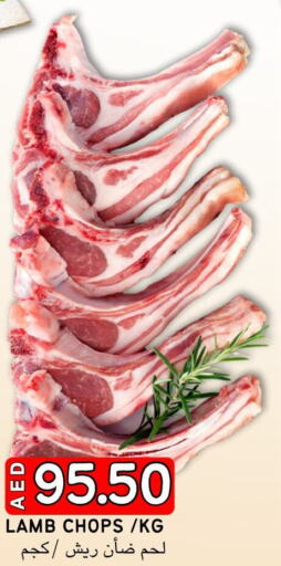  Mutton / Lamb  in Select Market in UAE - Abu Dhabi