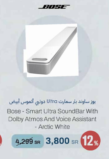 BOSE Speaker  in aDawliah Electronic Appliances in KSA, Saudi Arabia, Saudi - Khamis Mushait