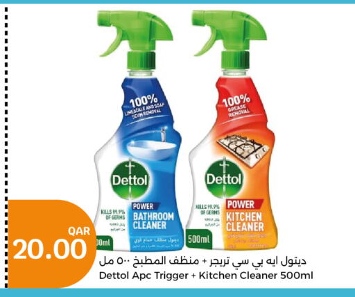 DETTOL Disinfectant  in City Hypermarket in Qatar - Al Rayyan