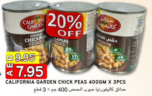 CALIFORNIA Chick Peas  in Select Market in UAE - Abu Dhabi