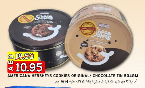    in Select Market in UAE - Abu Dhabi