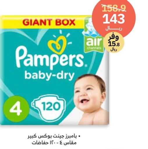 Pampers