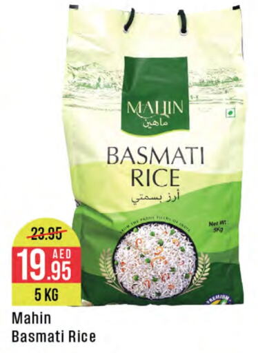  Basmati / Biryani Rice  in West Zone Supermarket in UAE - Abu Dhabi