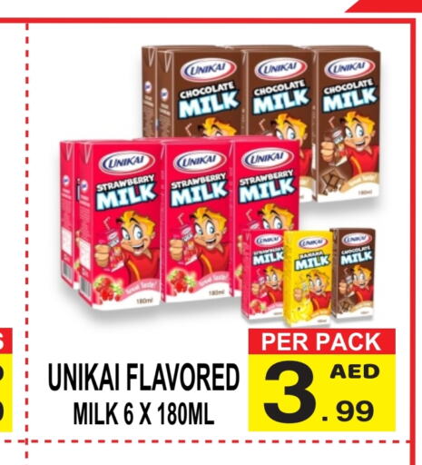 UNIKAI Flavoured Milk  in Gift Point in UAE - Dubai