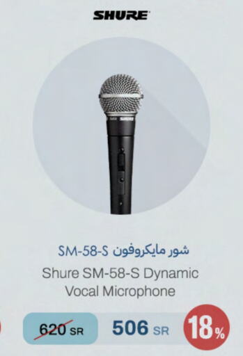  Microphone  in aDawliah Electronic Appliances in KSA, Saudi Arabia, Saudi - Hail