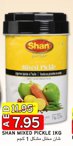 SHAN Pickle  in Select Market in UAE - Abu Dhabi