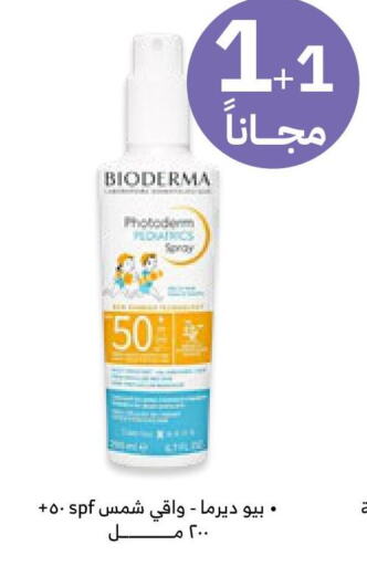 BIODERMA