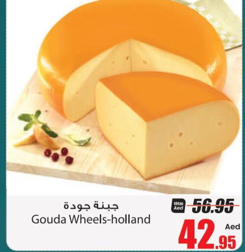  Gouda  in Armed Forces Cooperative Society (AFCOOP) in UAE - Abu Dhabi