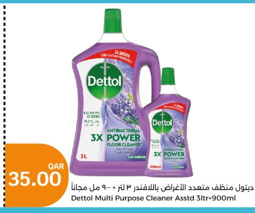 DETTOL Disinfectant  in City Hypermarket in Qatar - Al Rayyan