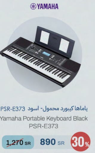  Keyboard / Mouse  in aDawliah Electronic Appliances in KSA, Saudi Arabia, Saudi - Wadi ad Dawasir