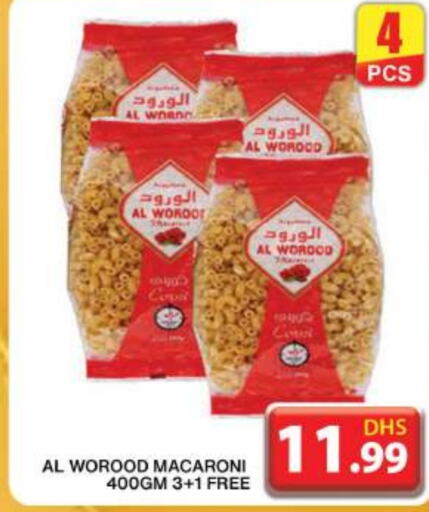  Macaroni  in Grand Hyper Market in UAE - Dubai