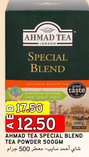 AHMAD TEA Tea Powder  in Select Market in UAE - Abu Dhabi