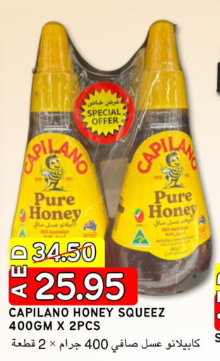  Honey  in Select Market in UAE - Abu Dhabi