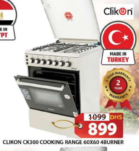 CLIKON Gas Cooker  in Grand Hyper Market in UAE - Sharjah / Ajman