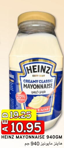 HEINZ Mayonnaise  in Select Market in UAE - Abu Dhabi