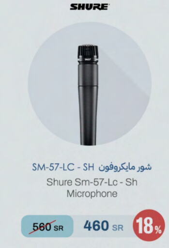  Microphone  in aDawliah Electronic Appliances in KSA, Saudi Arabia, Saudi - Hail