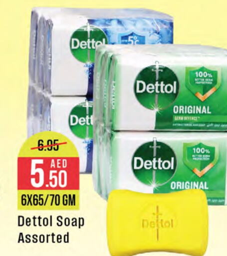 DETTOL   in West Zone Supermarket in UAE - Sharjah / Ajman