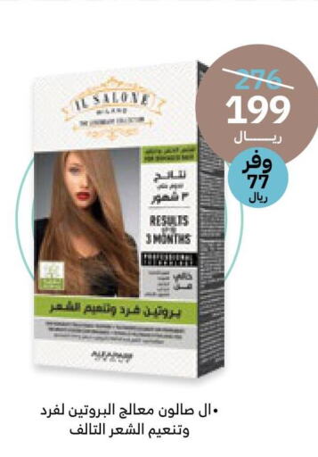  Hair Colour  in Innova Health Care in KSA, Saudi Arabia, Saudi - Ar Rass