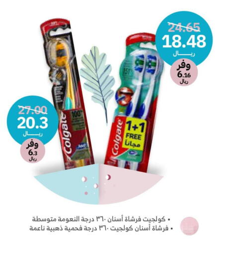 COLGATE Toothbrush  in Innova Health Care in KSA, Saudi Arabia, Saudi - Qatif