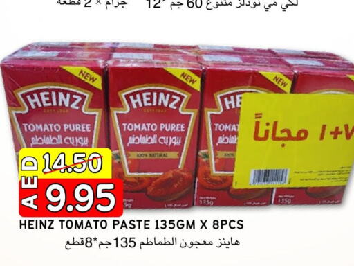 HEINZ Tomato Paste  in Select Market in UAE - Abu Dhabi