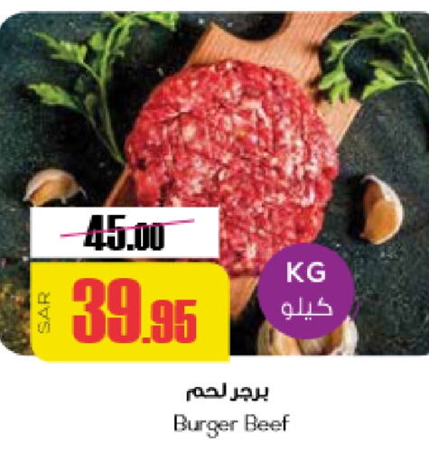  Beef  in Sapt in KSA, Saudi Arabia, Saudi - Buraidah