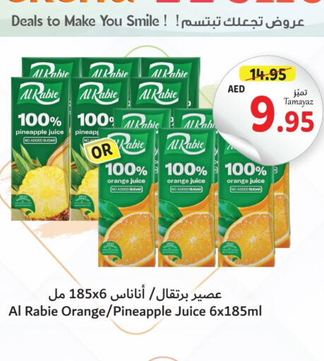 AL RABIE   in Union Coop in UAE - Dubai