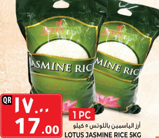  Jasmine Rice  in Marza Hypermarket in Qatar - Umm Salal