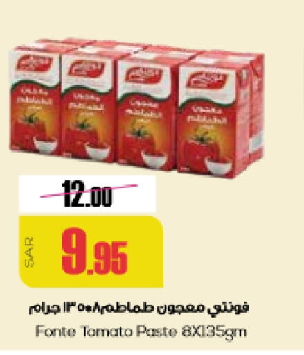  Tomato Paste  in Sapt in KSA, Saudi Arabia, Saudi - Buraidah