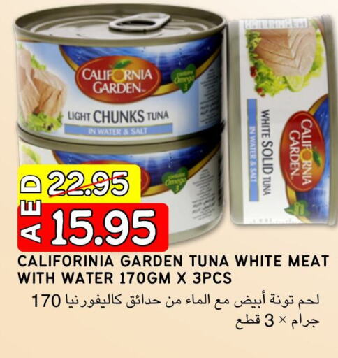 CALIFORNIA Tuna - Canned  in Select Market in UAE - Abu Dhabi