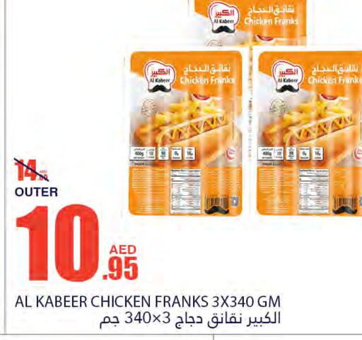 AL KABEER Chicken Sausage  in Bismi Wholesale in UAE - Fujairah