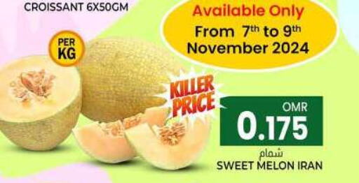    in KM Trading  in Oman - Sohar