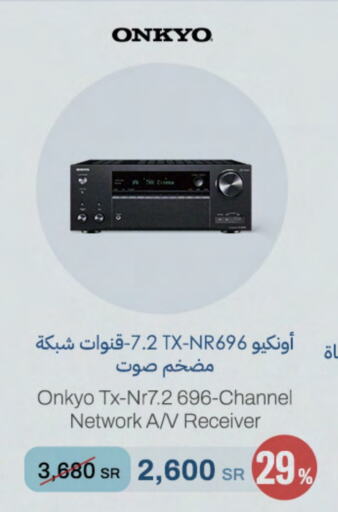    in aDawliah Electronic Appliances in KSA, Saudi Arabia, Saudi - Ta'if