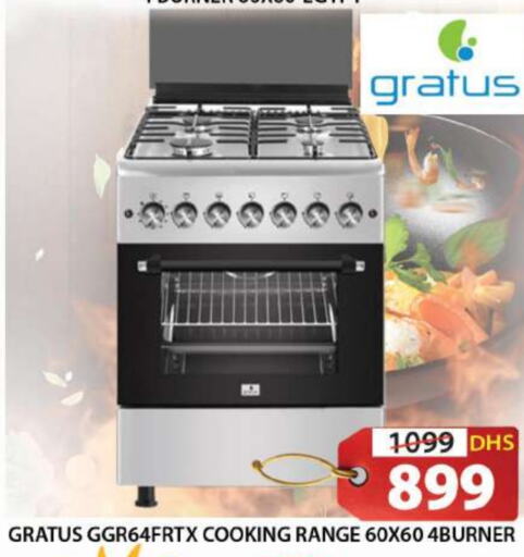 GRATUS Gas Cooker  in Grand Hyper Market in UAE - Sharjah / Ajman