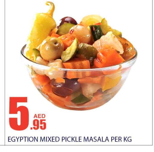  Pickle  in Bismi Wholesale in UAE - Dubai