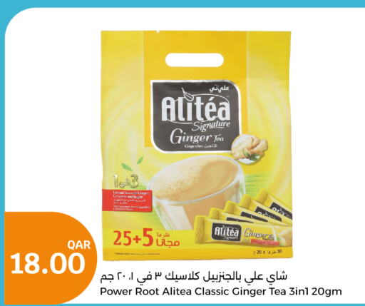  Tea Powder  in City Hypermarket in Qatar - Al-Shahaniya