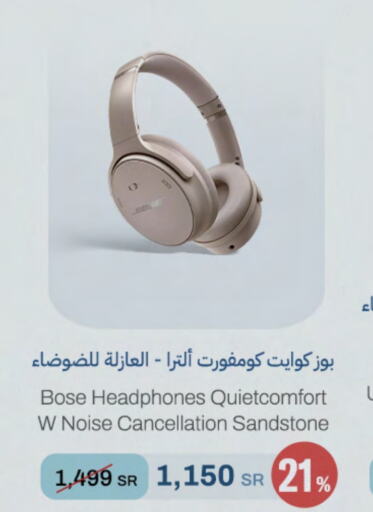 BOSE Earphone  in aDawliah Electronic Appliances in KSA, Saudi Arabia, Saudi - Wadi ad Dawasir