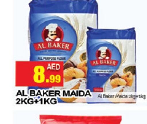 AL BAKER   in AL MADINA (Dubai) in UAE - Dubai