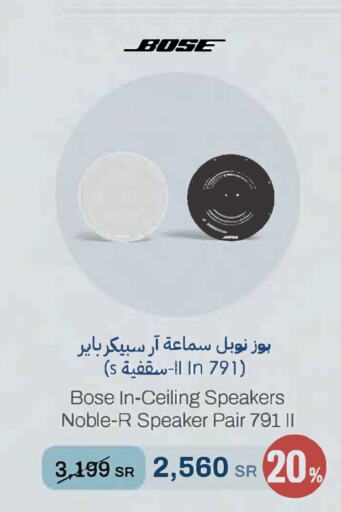  Speaker  in aDawliah Electronic Appliances in KSA, Saudi Arabia, Saudi - Najran