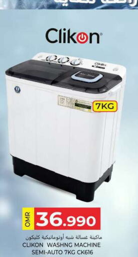 CLIKON Washing Machine  in KM Trading  in Oman - Sohar