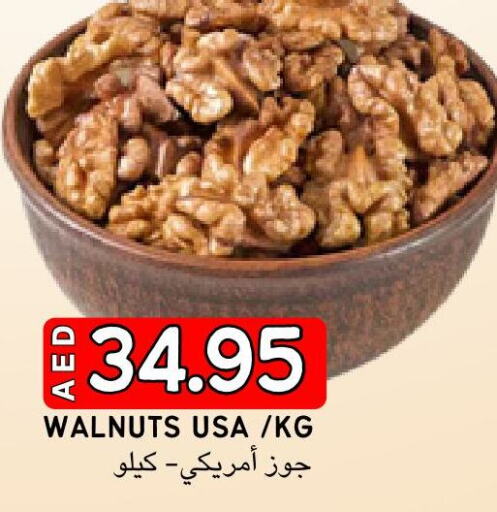    in Select Market  in الإمارات العربية المتحدة , الامارات - أبو ظبي