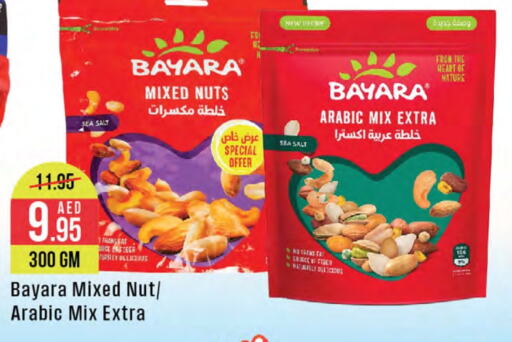 BAYARA   in West Zone Supermarket in UAE - Sharjah / Ajman