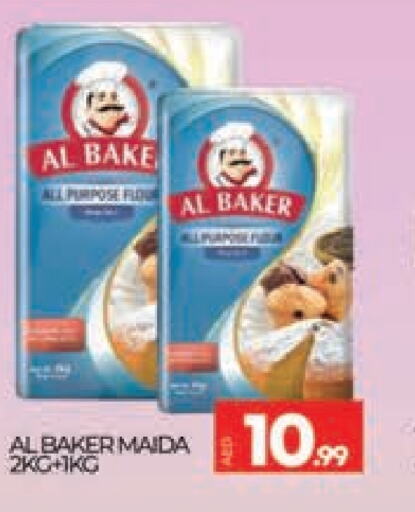 AL BAKER   in AL MADINA (Dubai) in UAE - Dubai