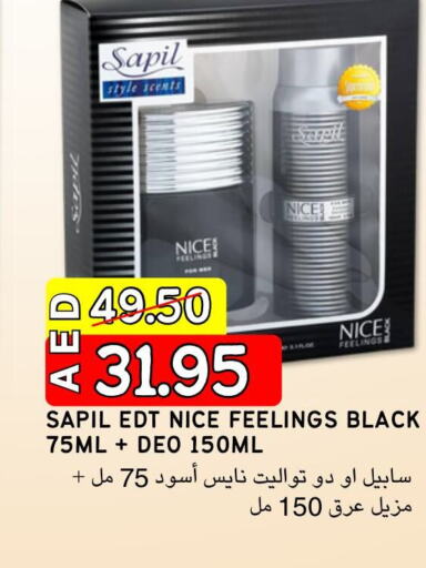 سابيل   in Select Market  in الإمارات العربية المتحدة , الامارات - أبو ظبي