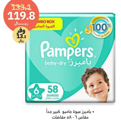 Pampers