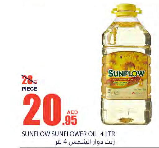 SUNFLOW Sunflower Oil  in Bismi Wholesale in UAE - Fujairah