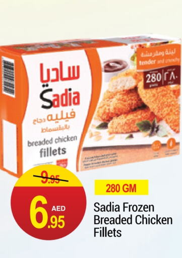 SADIA Chicken Fillet  in NEW W MART SUPERMARKET  in UAE - Dubai