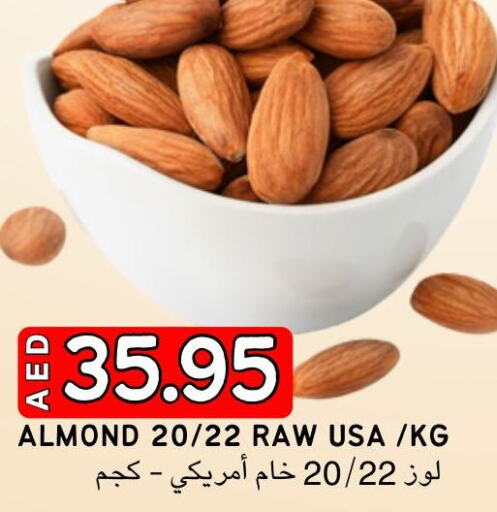    in Select Market  in الإمارات العربية المتحدة , الامارات - أبو ظبي